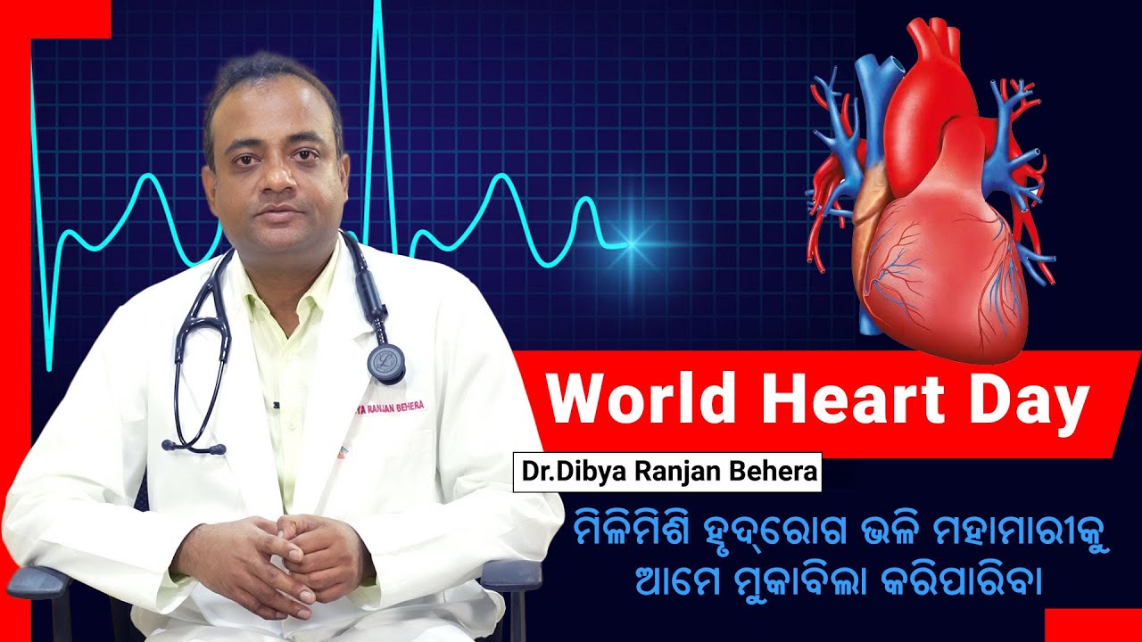 World Heart Day : In Conversation With Dr. Dibya Ranjan Behera