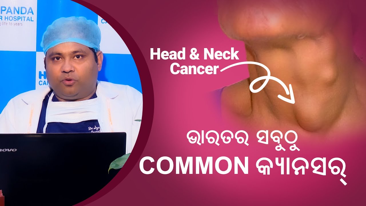 Most Googled Questions About Head & Neck Cancer | Dr. Jyoti Ranjan Swain