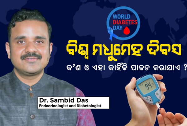 world diabetes day