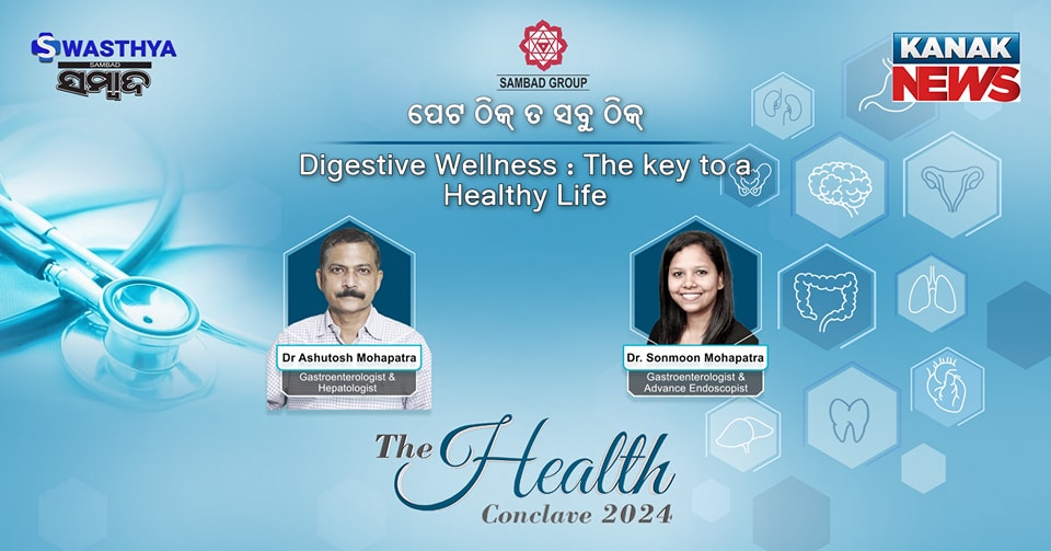 The Health Conclave 2024: Digestive Wellness: The Key To A Healthy Life