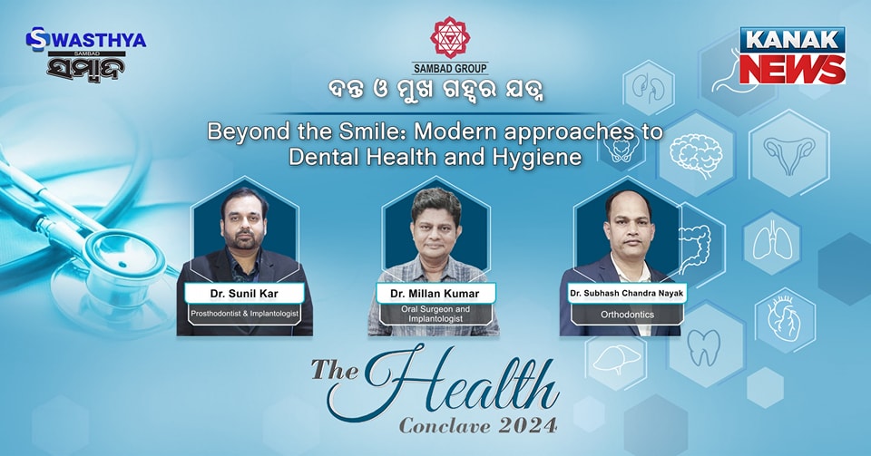 The Health Conclave 2024: Modern Approaches To Dental Health & Hygiene