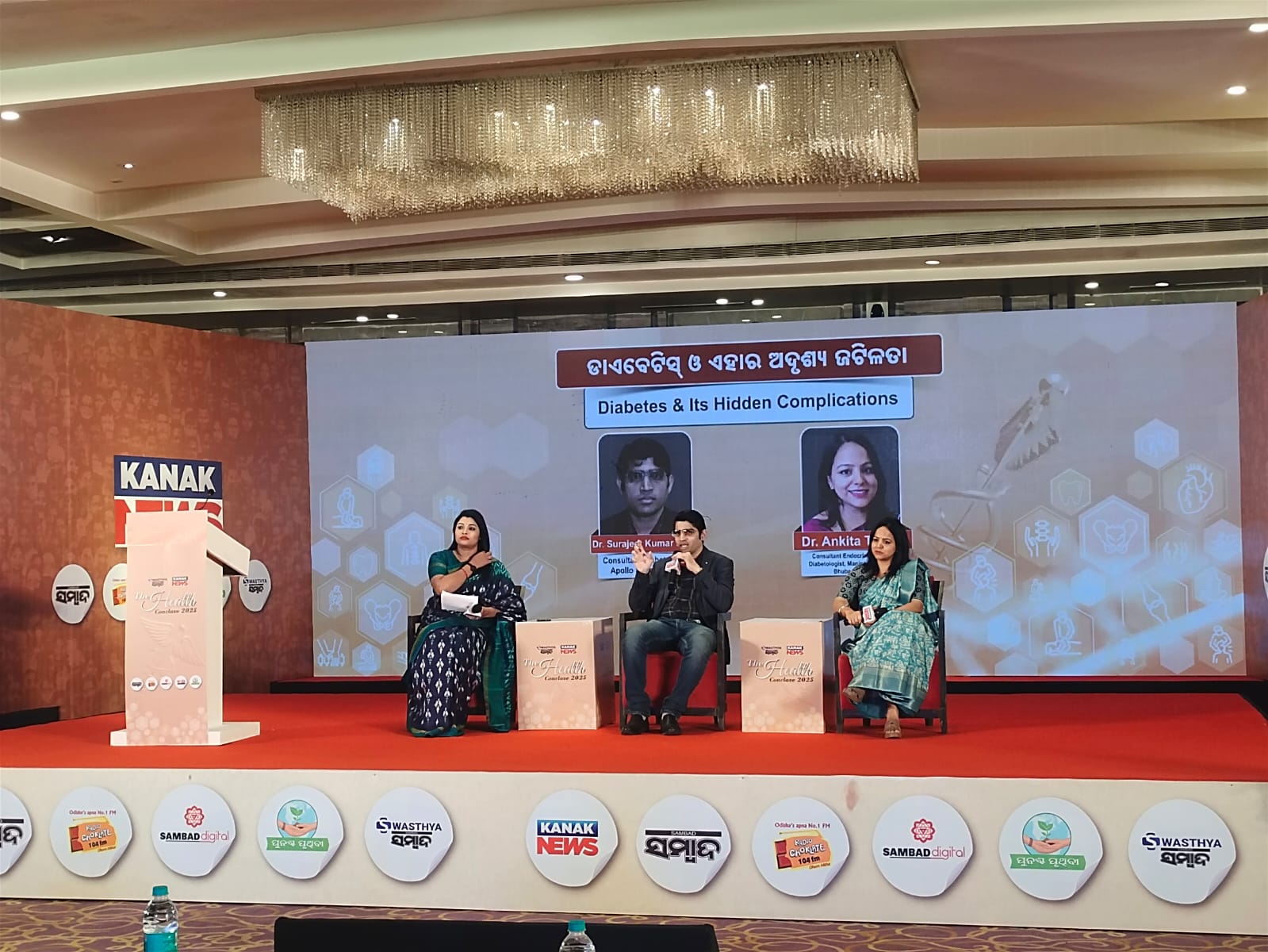 Swasthya Sambad & Kanak News Organize The Health Conclave 2025