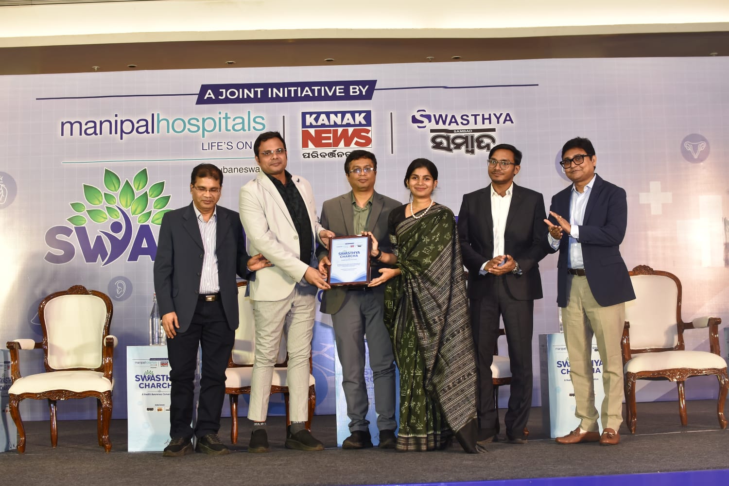 Manipal Hospital Bhubaneswar Felicitated as Centre of Excellence in GastroSciences at Swasthya Charcha